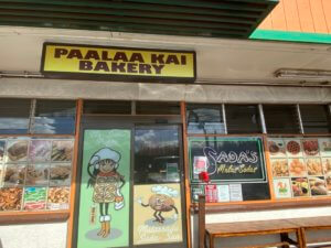 PAALAA KAI BAKERY2